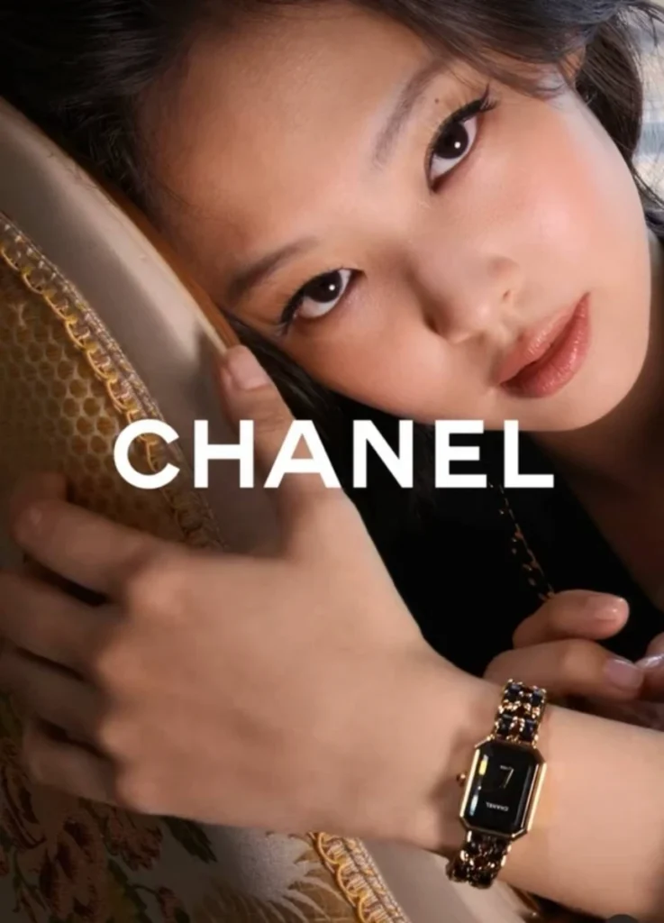Chanel Première Watch